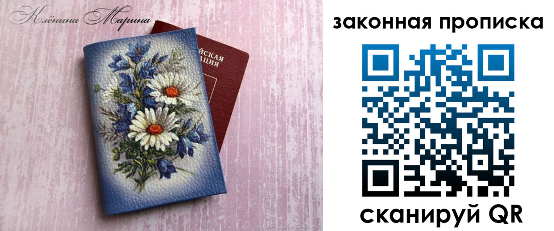 форма 3 в Бологом